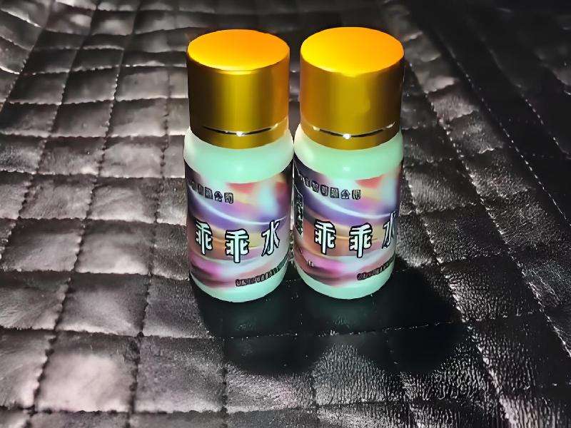 成人催药迷用品313-DH0P型号